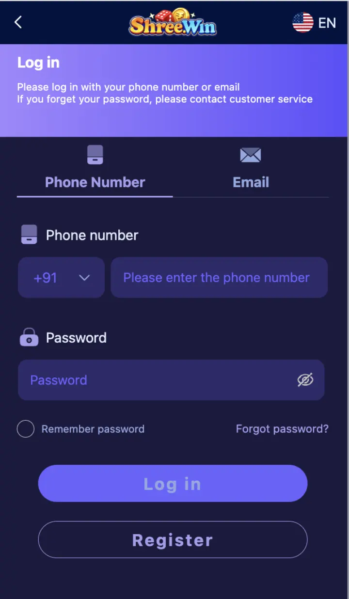 Shree Win login screen with phone and email access options