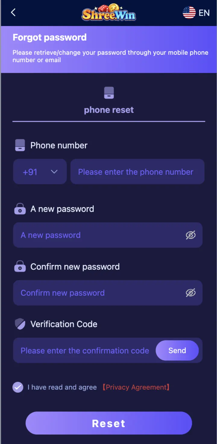 Shree Win password reset screen with verification step