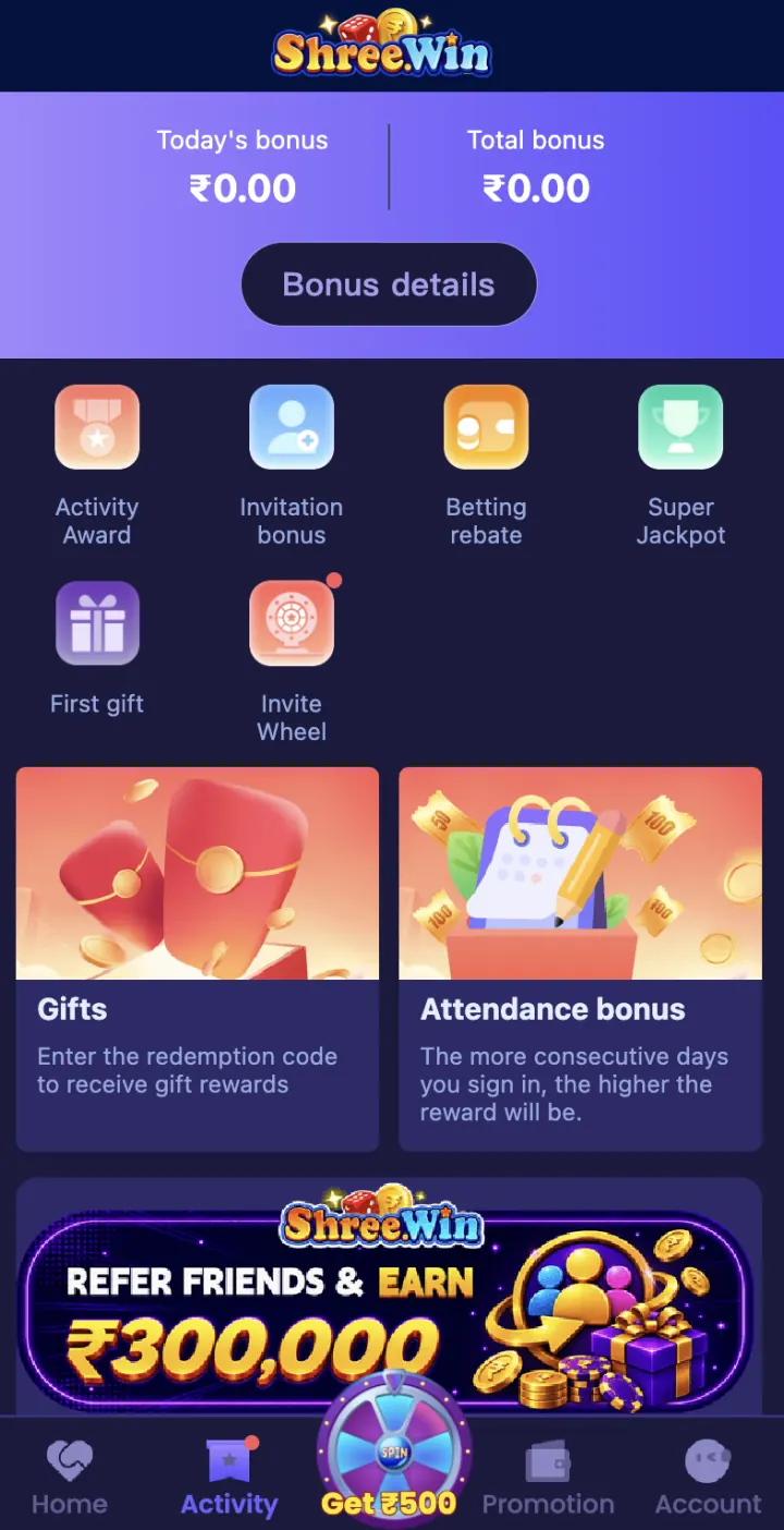 ShreeWin Activity page with reward and bonus options